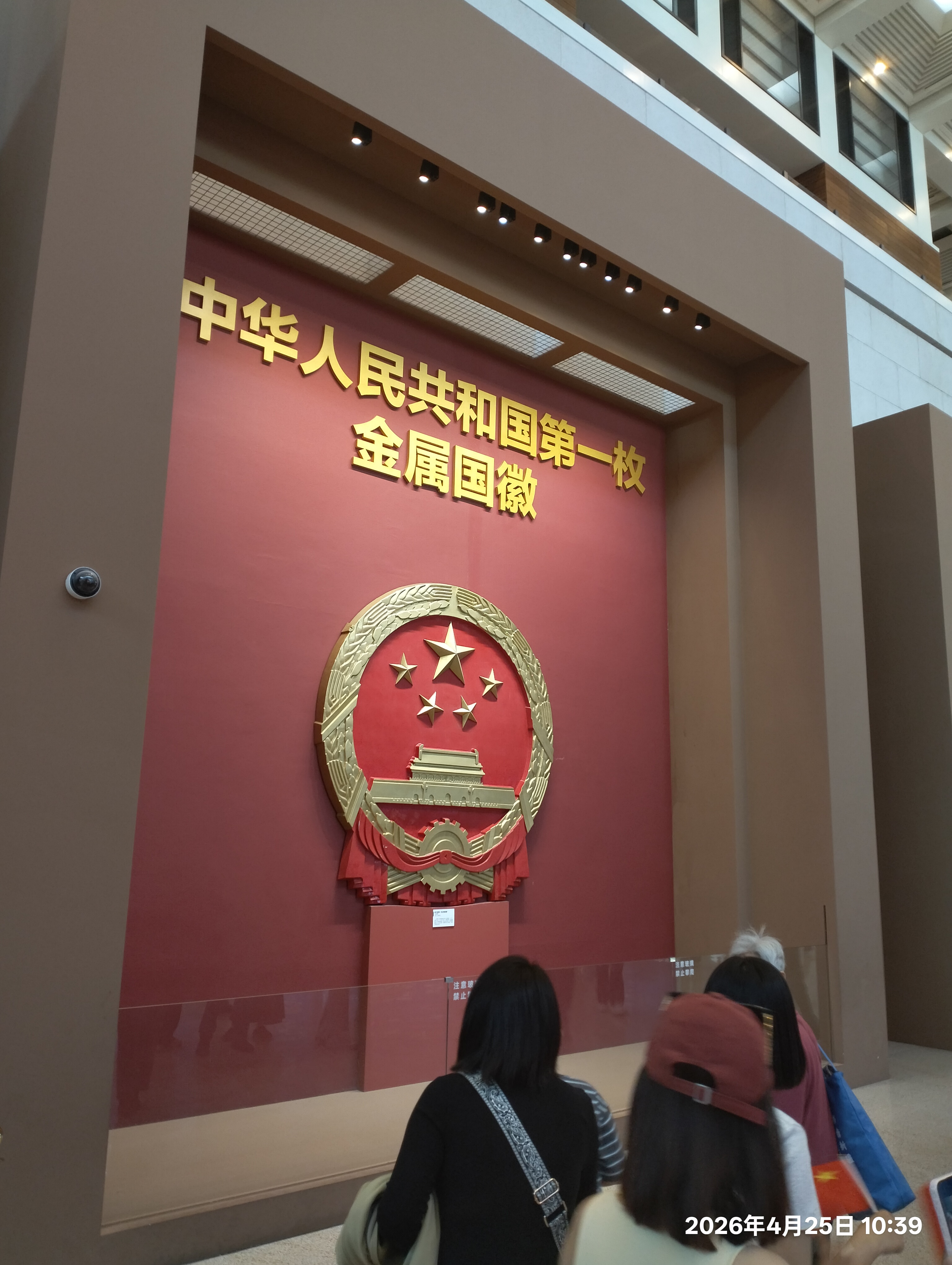 王劫