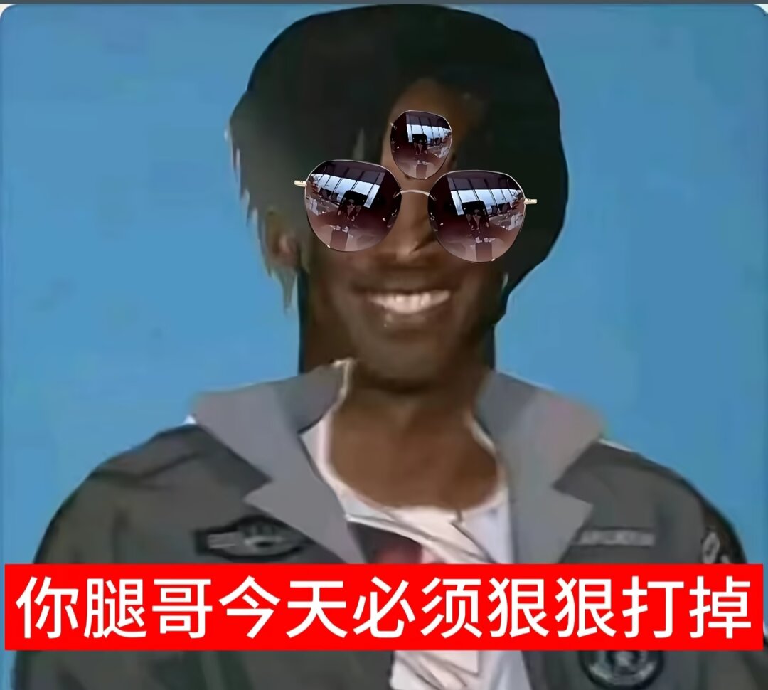 瞌睡