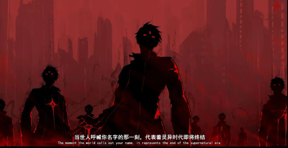 异类—鬼头