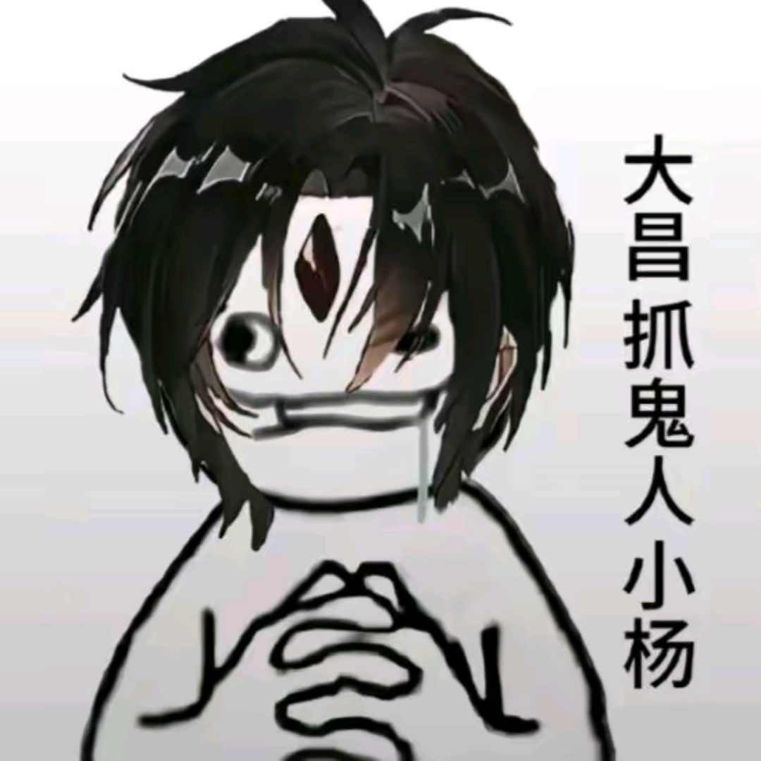 2千鬼钱打掉方世民