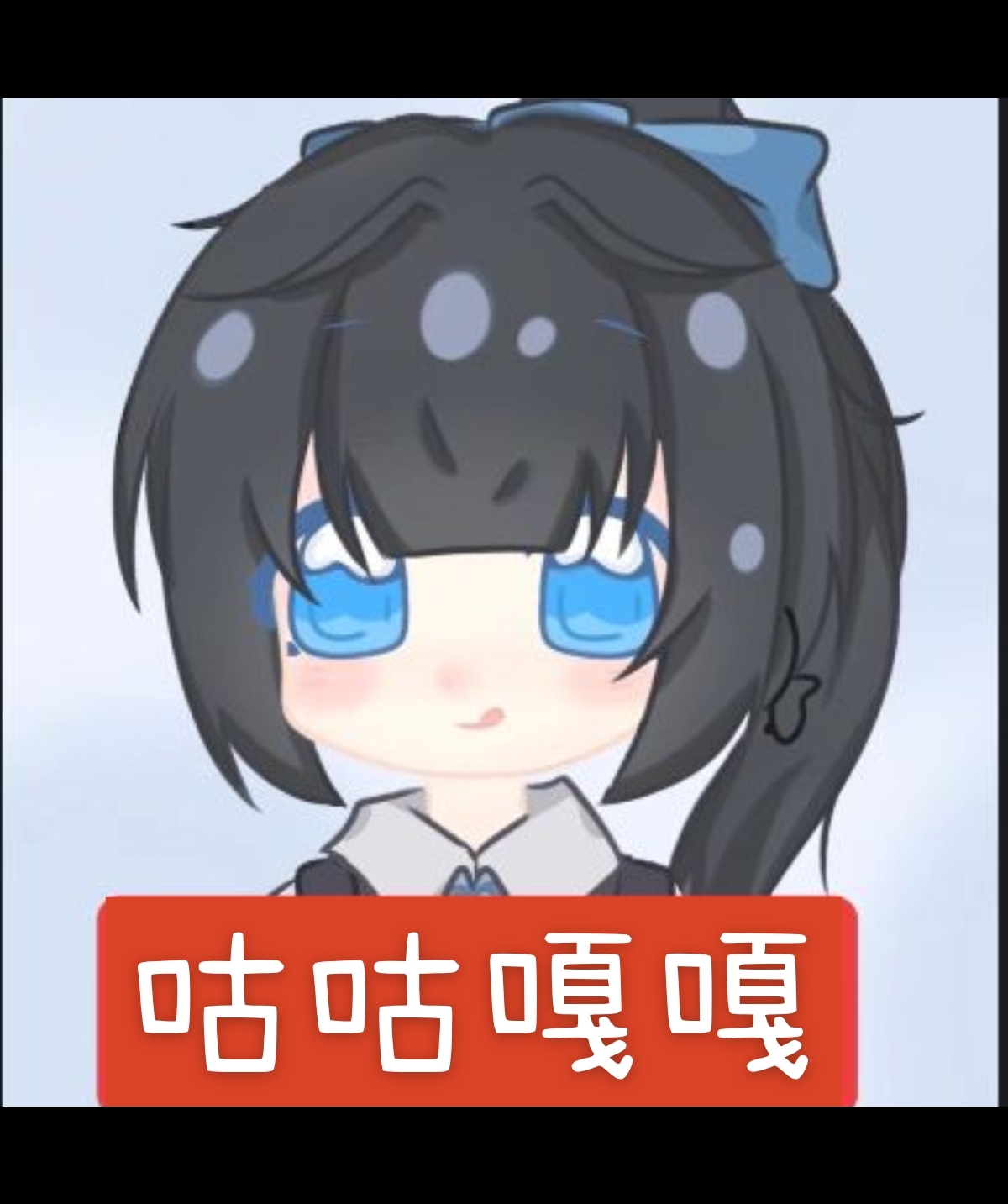 依灵