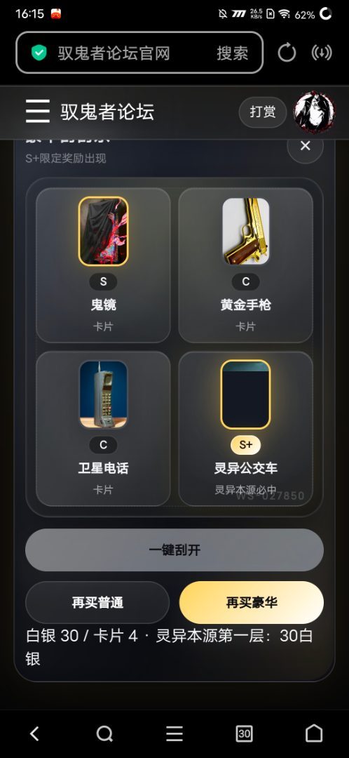 Screenshot_20260701_161549.jpg