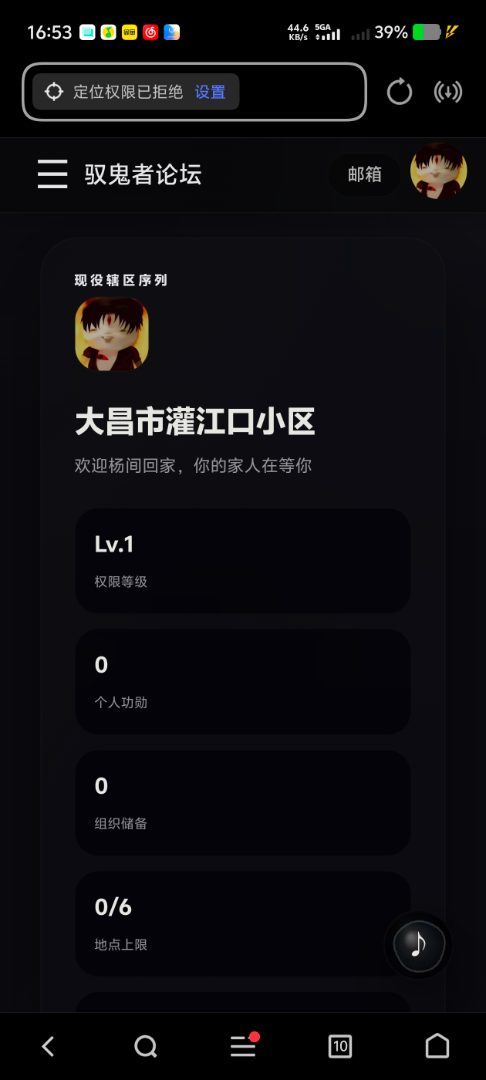 Screenshot_20260620_165318.jpg
