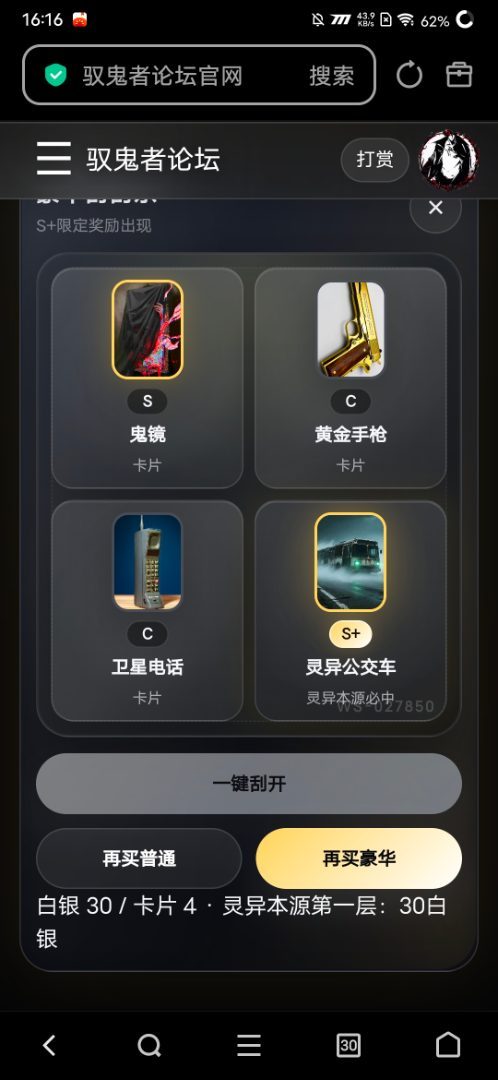 Screenshot_20260701_161602.jpg