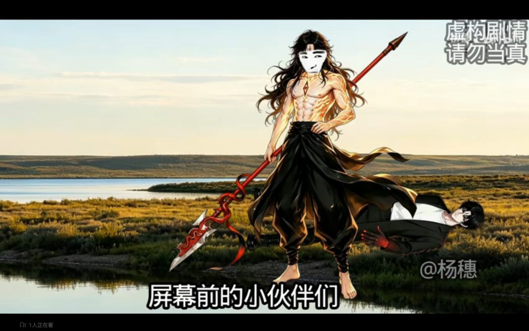 Screenshot_20260620_164653_tv.danmaku.bilibilihd.jpg