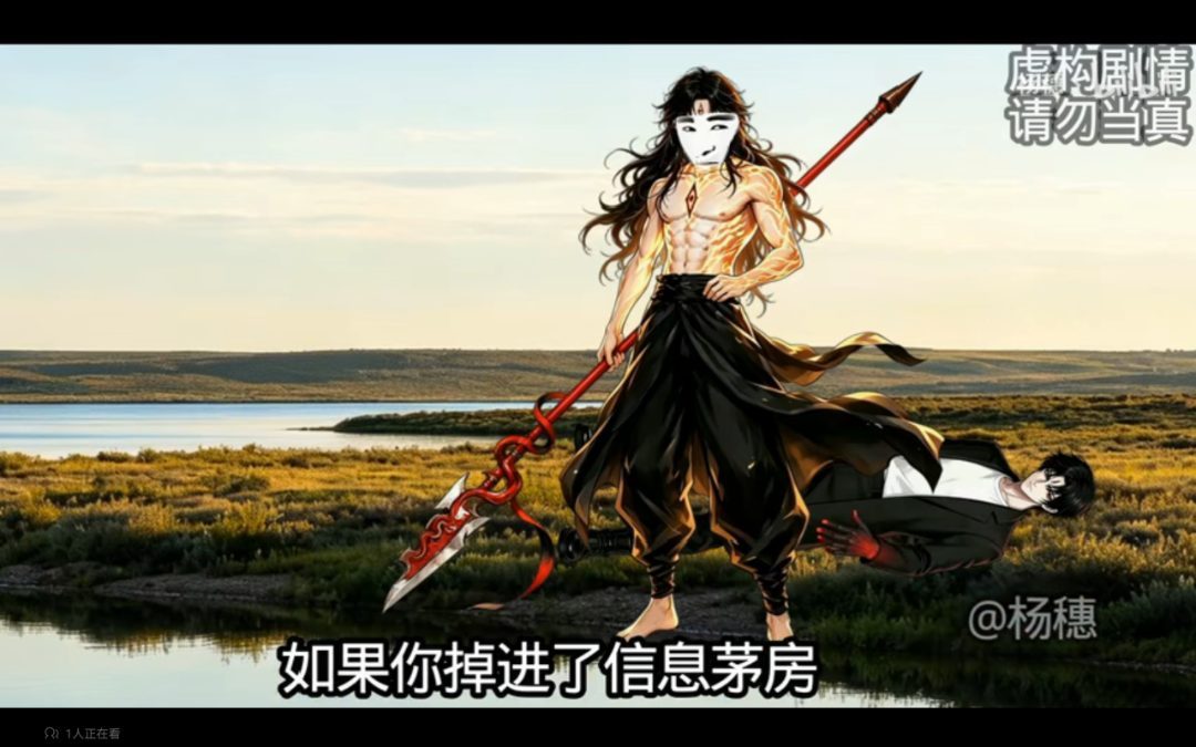 Screenshot_20260620_164704_tv.danmaku.bilibilihd.jpg