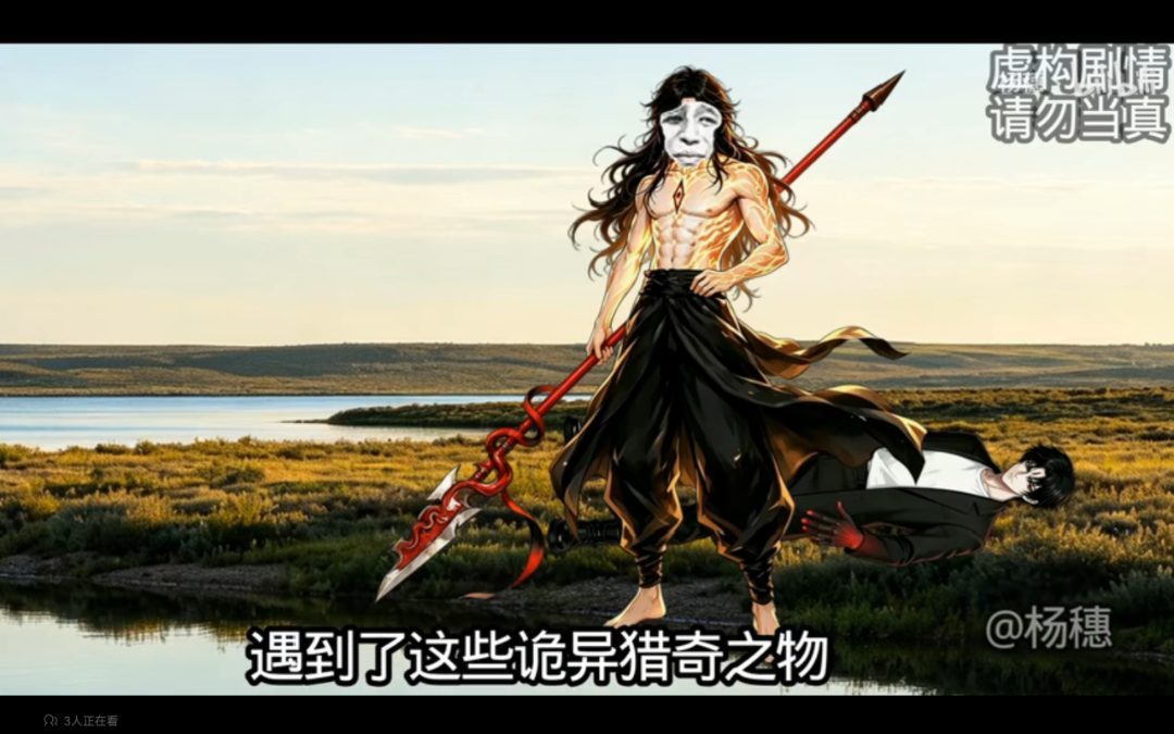 Screenshot_20260620_164710_tv.danmaku.bilibilihd.jpg