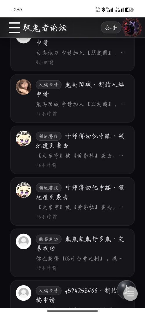 Screenshot_2026-06-24-14-57-11-320_com.a1781451048695.jpg