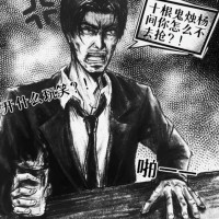 鬼拍桌_曹延华