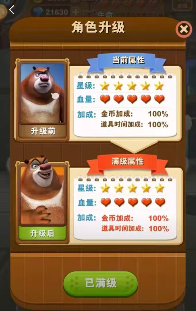 梦境