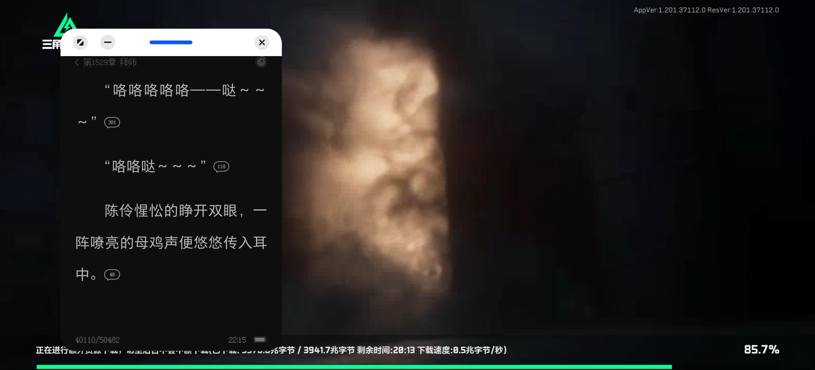 驭鬼者杨间