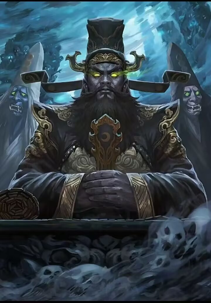 鬼阎王