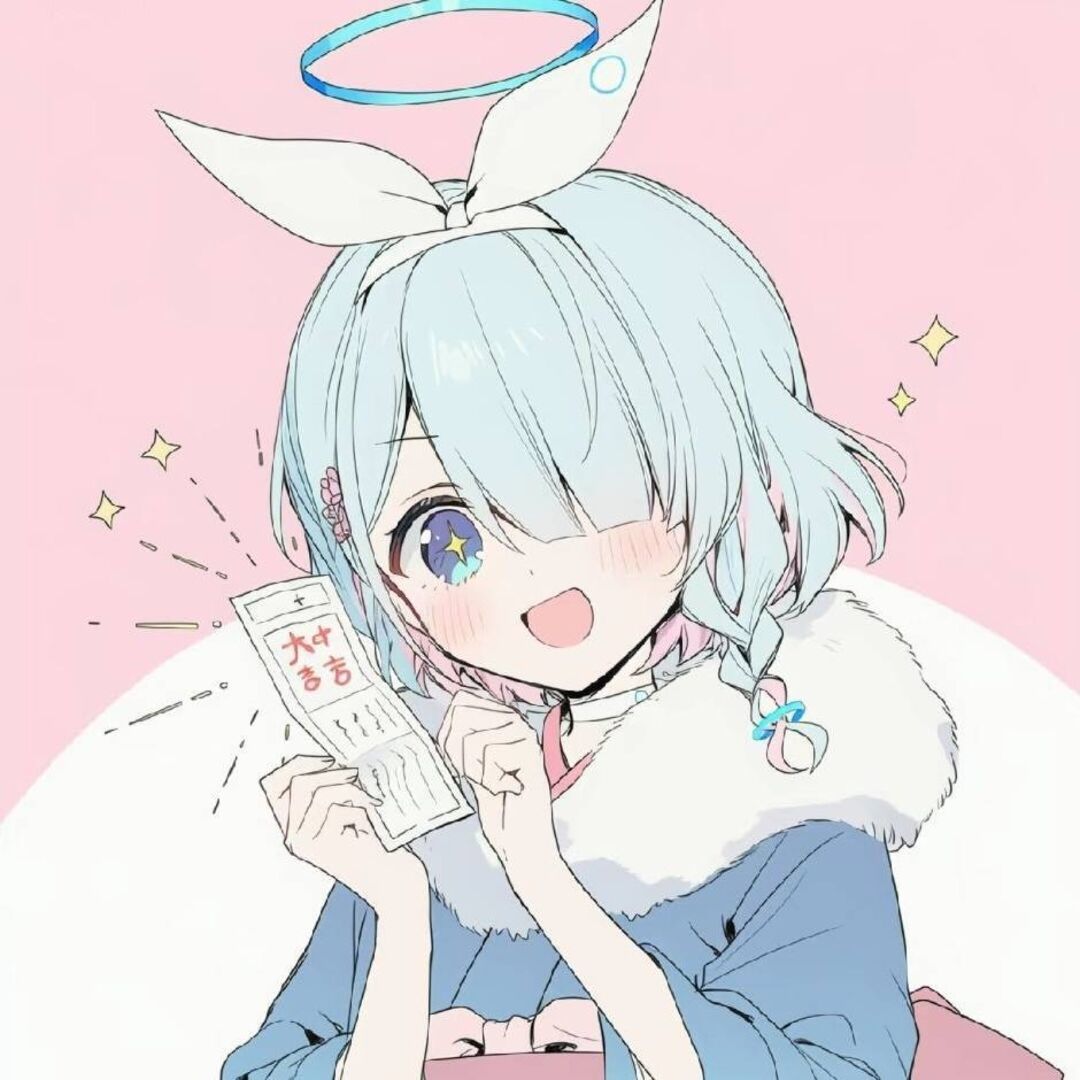 酒玖