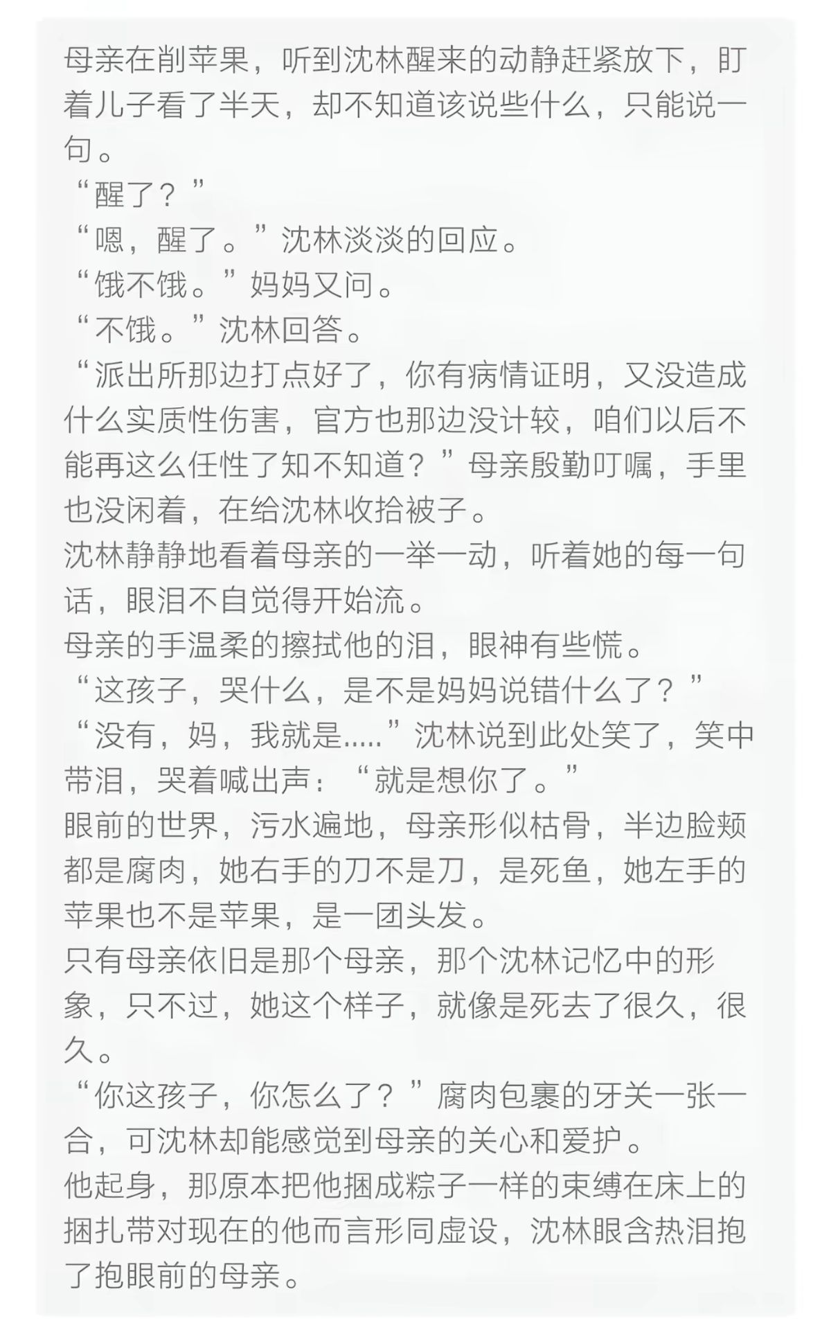 img_1777799355_08e6191e.png