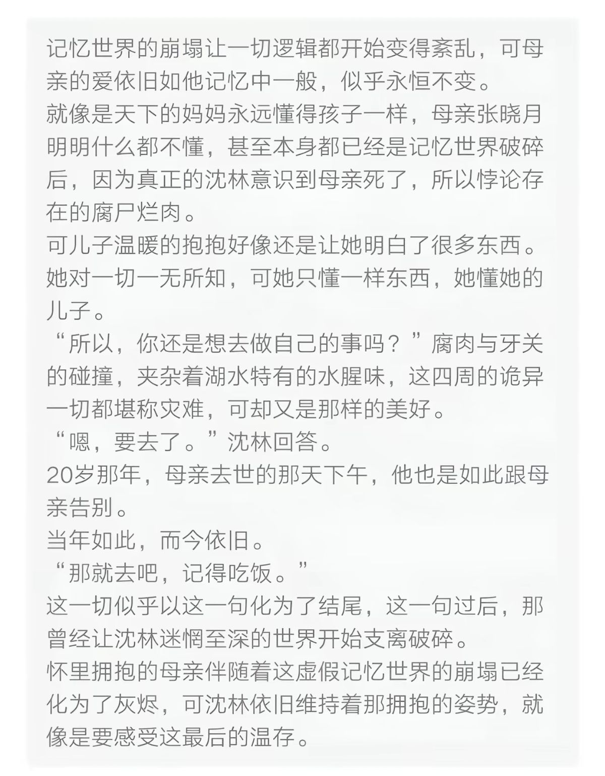 img_1777799355_e2848b92.png