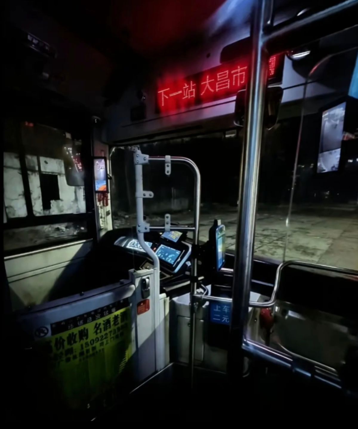 img_1778069682_bcbab656.jpeg